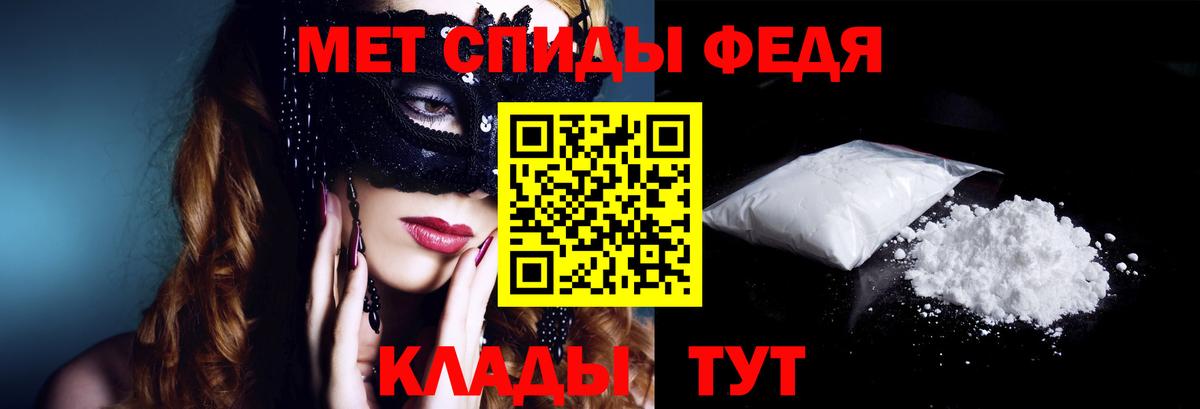mega сайт  АМФЕТАМИН 97%  Вход с VPN  Лесозаводск 