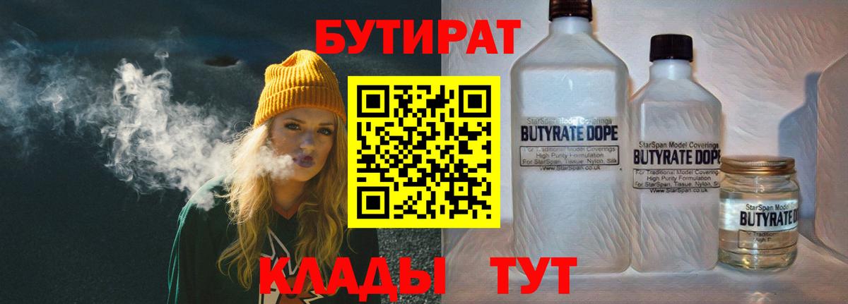 АМФЕТАМИН Лесозаводск