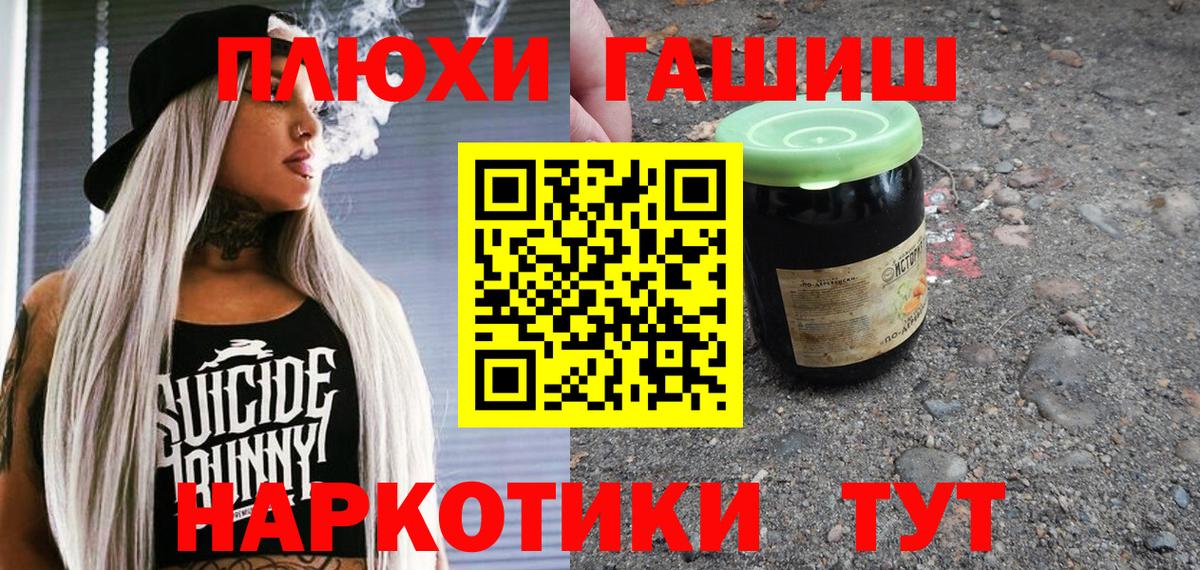 ГАШИШ VHQ  как найти закладки  ГАШИШ гашик  Лесозаводск  Вход с VPN 