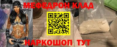 трава Ирбит