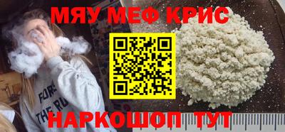 трава Ирбит