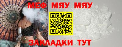 трава Ирбит