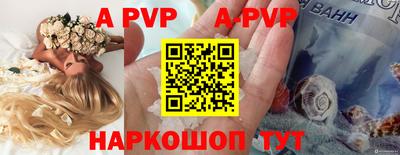 трава Ирбит