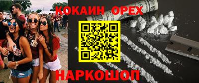 COCAINE Изобильный
