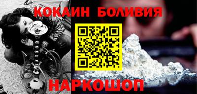 COCAINE Изобильный