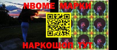 трава Ирбит