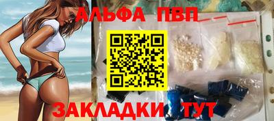 трава Ирбит
