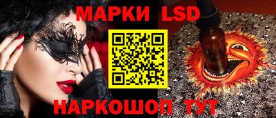 трава Ирбит