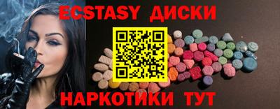 a pvp Ипатово