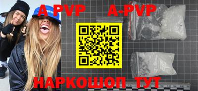 трава Ирбит