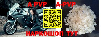 a pvp Ипатово