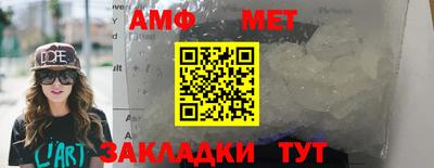 трава Ирбит