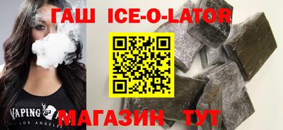 трава Ирбит