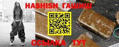 трава Ирбит
