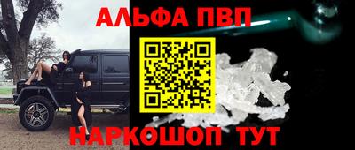 a pvp Ипатово