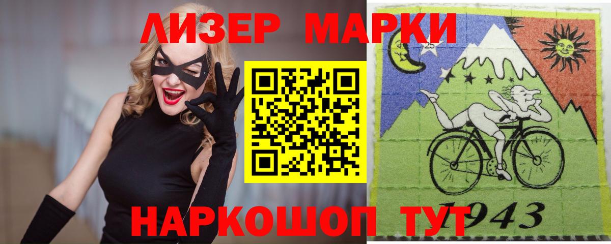 ГАШИШ  Канабис  Вход с VPN  Cocaine  МЕФ кристаллы  Лесозаводск  Купить наркотик 