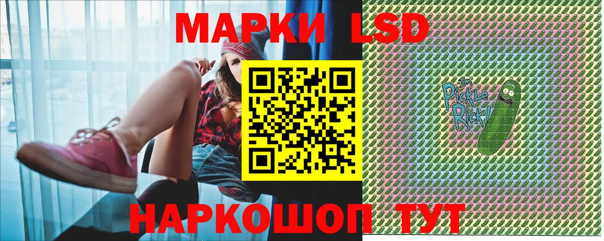 Марки N-bome 1500мкг  Марки N-bome 1500мкг  Наркотические марки  Лесозаводск  Вход с VPN 